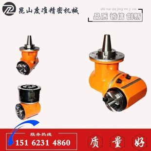 角度头 侧铣头 加工中心铣头 BT50 BT40 转角头 转弯头 直角铣头