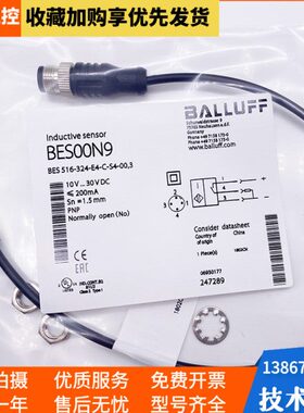 BES00N9 BES 516-324-E4-C-S4-00.3 BES 516-114-SA1-05 传感器