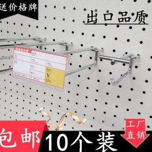 洞洞板孔板双线挂钩超市货架展示架价格牌挂勾便利店商品标价钩子