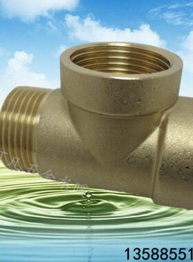 铜三通1寸DN25内内外三通 内外丝三通一侧外两内水暖管件配件接头