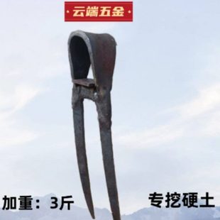 手工锻打两齿锄头挖地挖硬土松土神器开荒钉耙农用具二叉重型传统