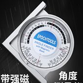 电子数显水平尺高精度坡度尺多功能角度测量仪带强磁平水尺工具