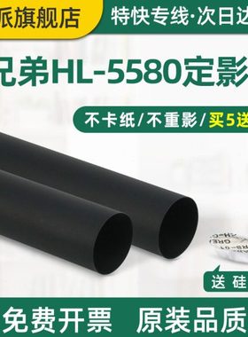 适用TOEC光电通OEP400DN定影膜OEP4010D树脂膜MP4020DN金属膜MP40