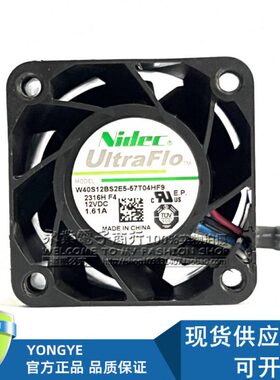 原装NIDEC W40S12BS2E5-57T04HF9 12V 1.61A 4厘米4028暴力风扇
