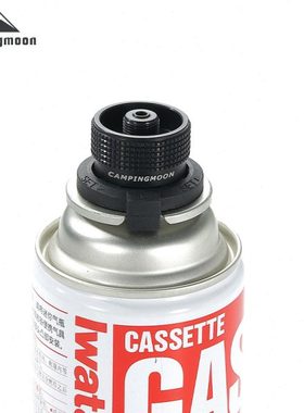 柯曼Z10 Z11卡式转高山气罐闭锁转换头扁气转卡转接头IPB转接器