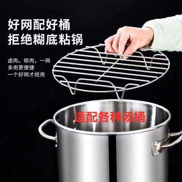 不锈钢汤桶网圆形烧烤网架防粘防糊锅桶底网隔片内网晾肉片厨房,厨房/烹饪用具,烧烤网,淘宝优惠券,粉丝福利购,淘宝优惠卷