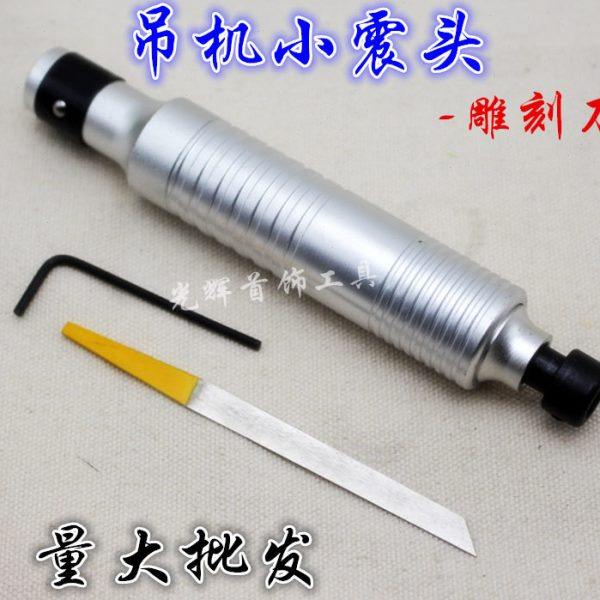 小震头 吊磨机配件 磨咀 打磨抛光配件 吊磨机雕刻手柄 打金工具,五金/工具,其它工具,淘宝优惠券,粉丝福利购,淘宝优惠卷