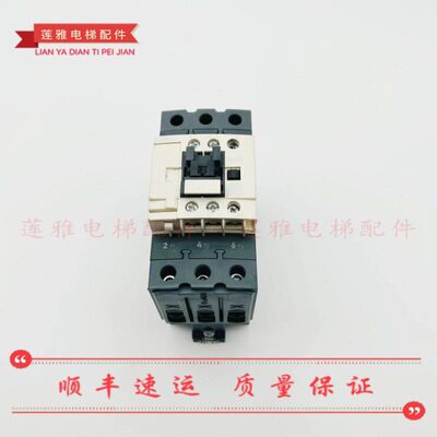 交流接触器 LC1D40A LC1D50A LC1D65A AM7C AF7C 110V 220V 现货