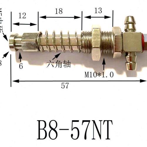 金具 吸盘座 不旋转金具 B8-57NT