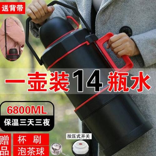 5000ml超大号暖水瓶家用5升大容量保温杯热水壶车载便携保温壶5L