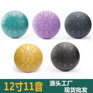 迷你空灵鼓12寸11音钢舌鼓空鼓忘忧鼓打击乐器空鼓儿童随身乐