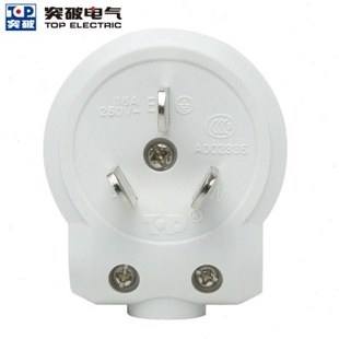 突破插头220V国标16A可拆卸三角三项空调大功率无线插头TZ-ND