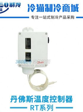 丹佛斯温度传感器控制器RT101 017-500566 017-500666 017-502266