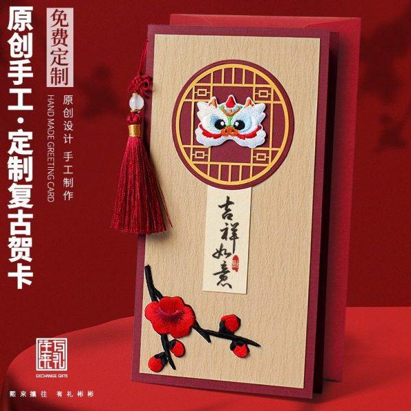 手工定制新年贺卡邀请函复古中式卡片年会感谢客户礼物商务菜单,节庆用品/礼品,贺卡/卡片,淘宝优惠券,粉丝福利购,淘宝优惠卷