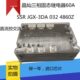 4860Z 晶灿三相固态继电器SSR 032 3DA 60A直流控交流进口芯 JGX
