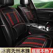 微型车坐垫雷丁丽驰时风御捷电动汽车座垫老年代步车凉垫夏天竹片