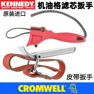 英国肯尼迪KENNEDY防滑滤清器扳手皮带式 滤芯油格扳手KEN5881500K