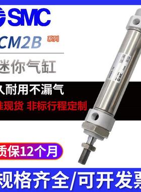 气缸CDM2KB CDM2B40-25-30-50-75-80-100-150-200-250-300Z AZ