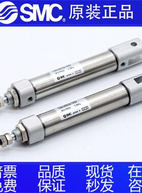 SMC正品CJ2D CDJ2D10 CDJ2D16-5A 10A 15A 20A 25A 30A-B迷你气缸
