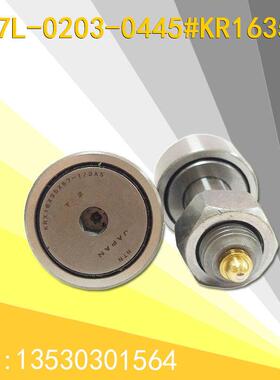 FANUC发那科换刀滚轮A97L-0203-0445#KR163557 原装全新