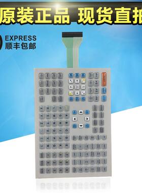 HAAS哈斯机床加工中心按键面板车床操作面板按键盘控制板61-0201