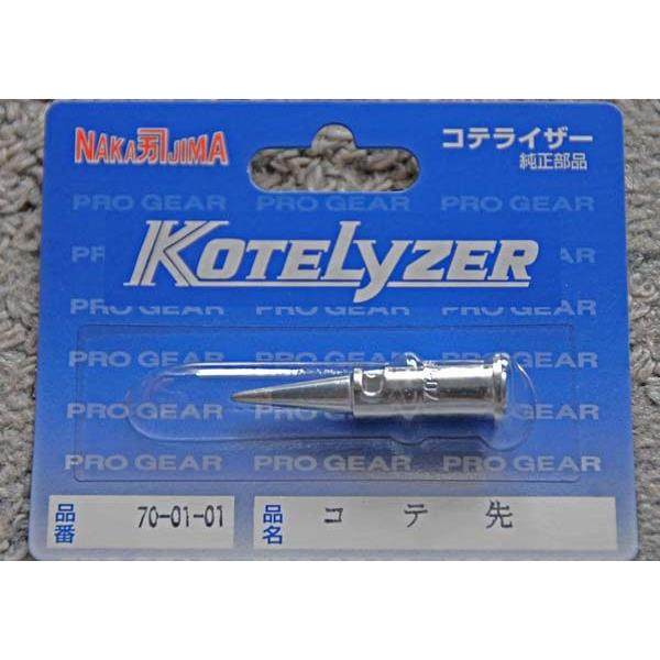 kotelyzer日本中岛铜工70A 70B 90A气体烙铁头70-01-01 70-01-05,基础建材,脚轮/万向轮,淘宝优惠券,粉丝福利购,淘宝优惠卷