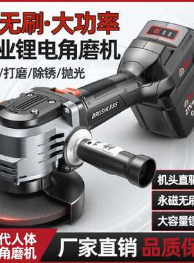 槽王DM6100新款无刷直驱锂电角磨机无刷充电打磨机电动切割机抛光