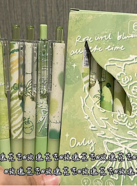 高颜值绿色玫瑰花中性笔ins风少女心st头少女心速干弹簧头刷题笔按动黑色0.5大容量黑色笔0.5st头按动中性笔