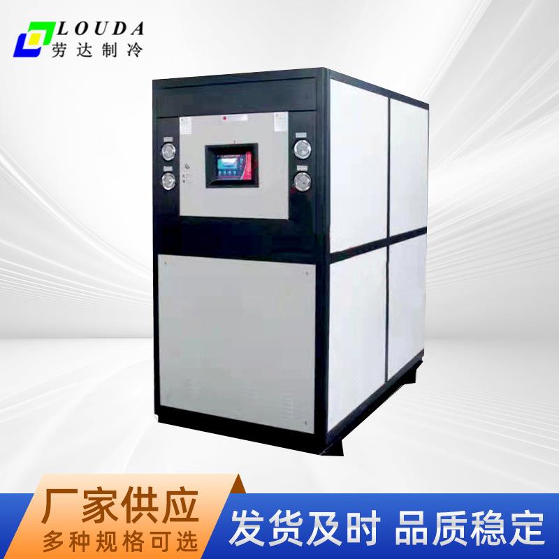 工业冷水机风冷低温冷冻机电镀水冷循环制冷降温水冷式冷水机