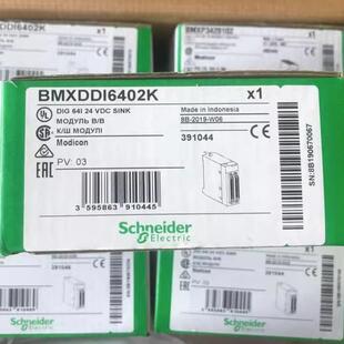 BMXDDM16025 X80 8通道离散量DC输入/8通道继电器DC/AC输出模块