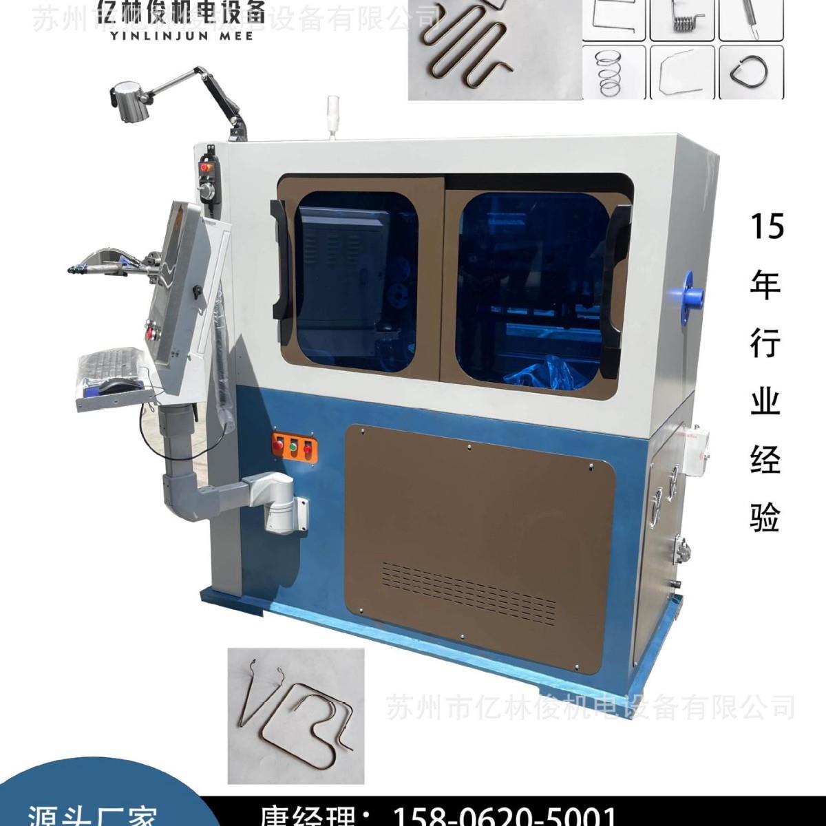 源头厂家不锈钢金属线材折弯成型机设备全自动3D转头数控成型设备