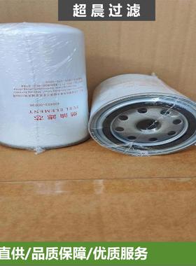 供应400403-00036 SN 25110柴油滤适用工程机械挖掘机配件