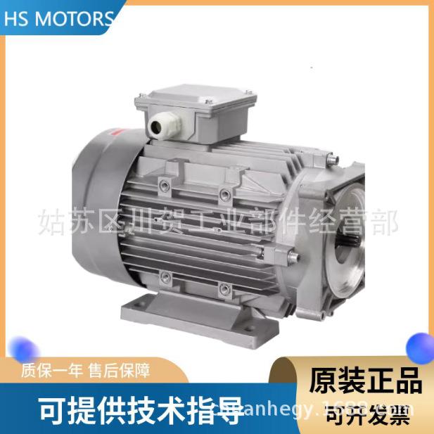 HS MOTORS电机马达MS90L-4 1.5KW 2.2KW THREE PHASE 电动机