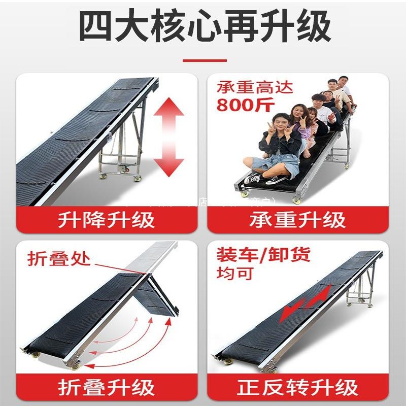 传送带小型输送机爬坡皮带送带移动折叠升降式流水线家用装车卸货