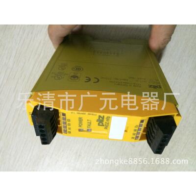 皮尔兹继电器PNOZMI1P PN0ZM04P PNOZMO1P