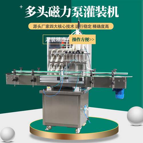 全自动直线式12头活塞式灌装机液体膏体辣椒酱蜂蜜消毒液罐装机械