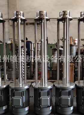 唯美生产新品不锈钢高速分散剪切混合乳化机真空k均质乳化机头等