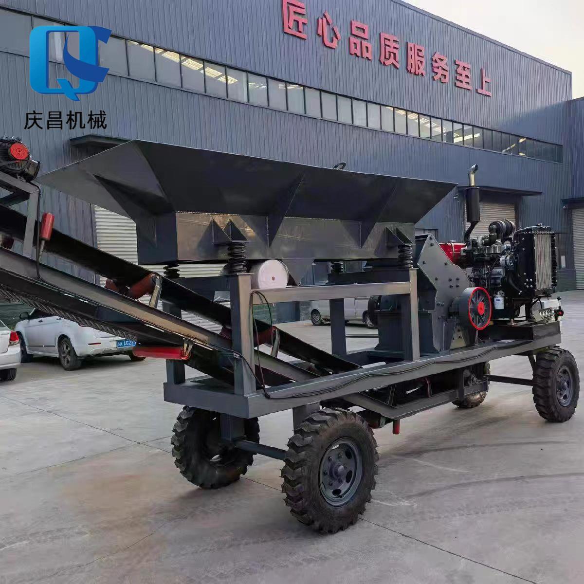 破碎机大小型建筑垃圾粉碎鹅卵石锤式打沙机Stonecrusher矿石