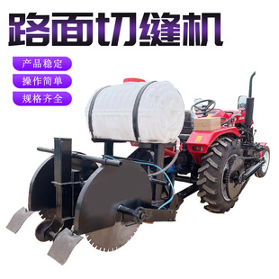双切片路面切割机 自来水管道挖沟开槽机 水泥路切缝机 效果好