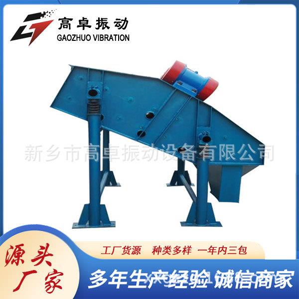 矿用直线振动筛振动铁矿石粉工地用尾矿污泥脱水筛高频振动脱水筛