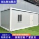 集装 箱移动房活动板房组装 拆卸住人带卫生间工地户外临时简易房子
