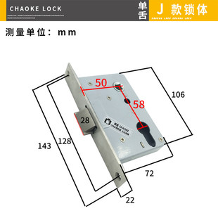 5850房间门大单舌锁体室内门锁木门双舌锁芯老式双舌通用小70锁芯