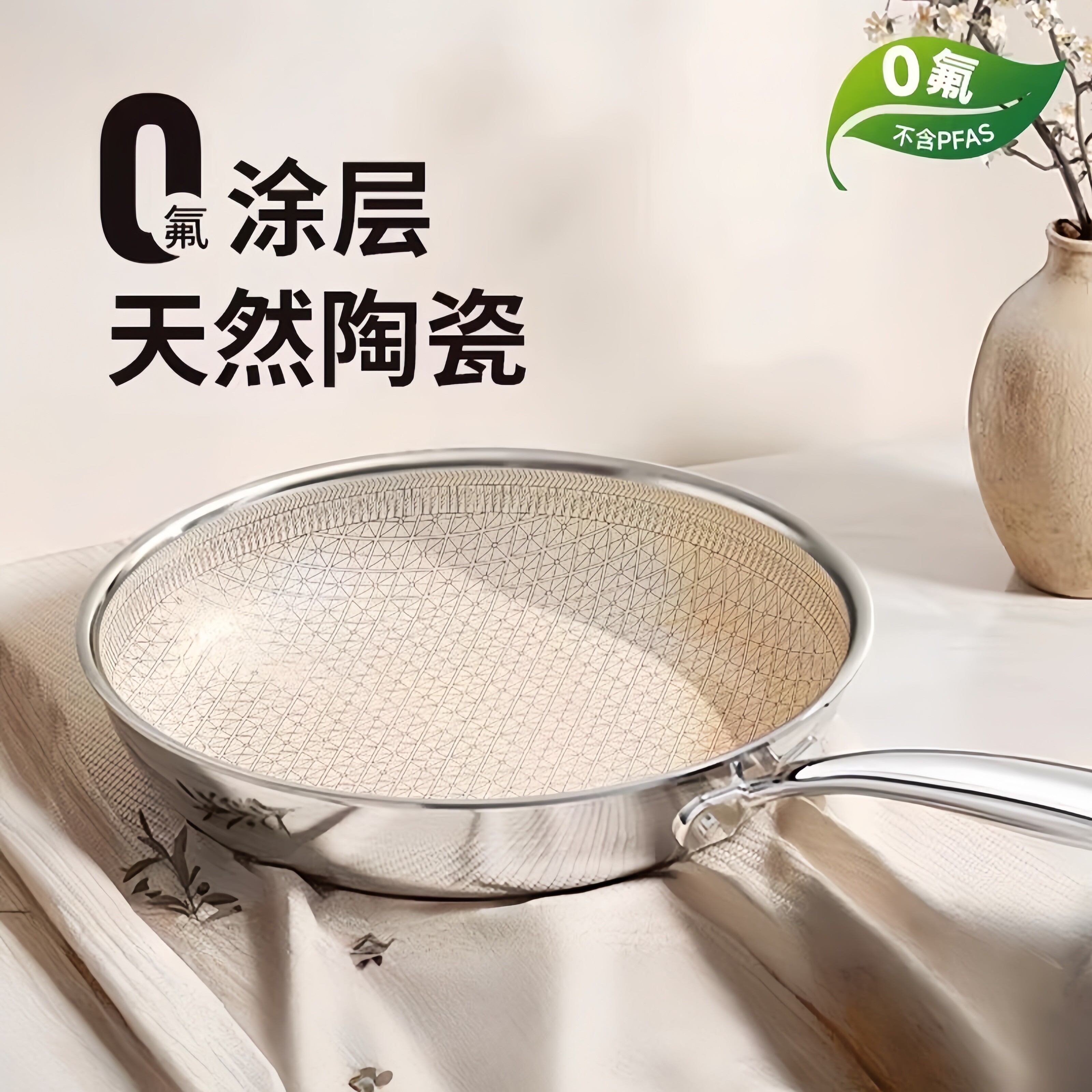 天然陶瓷不锈钢煎锅无涂层家用炒锅 牛排专用小煎锅不粘平底锅