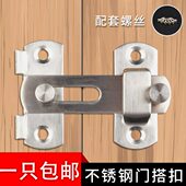 门扣卫生间推拉锁插销防盗移不锈钢门搭扣锁扣卡扣厕所门栓防开门