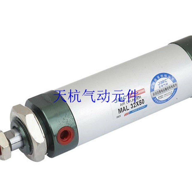铝合金迷你气缸MAnL40*125 缸径40MM行程125MM