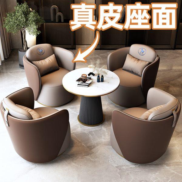 轻奢现代洽谈桌椅组合酒店大堂会客区接待沙发售楼处谈判一桌四椅,住宅家具,岩板餐桌,淘宝优惠券,粉丝福利购,淘宝优惠卷