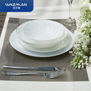 wazman星耀瓦茨曼彩色玻璃盘家用西餐平盘深盘牛排盘洗碗机可用