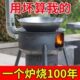 新款 进口柴火炉户外柴火灶农村家用野营野炊做饭烧劈柴炉地锅灶便