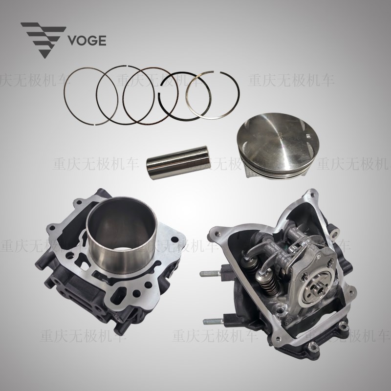 无极250RR KiE250 Q250原装汽缸头总成活塞活塞环活塞销大修包缸