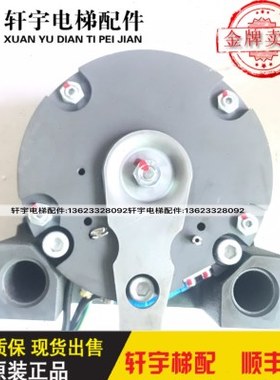 电梯5400主机抱闸制动器 /59605081 103.5V 40W 4500N 3232N/原装